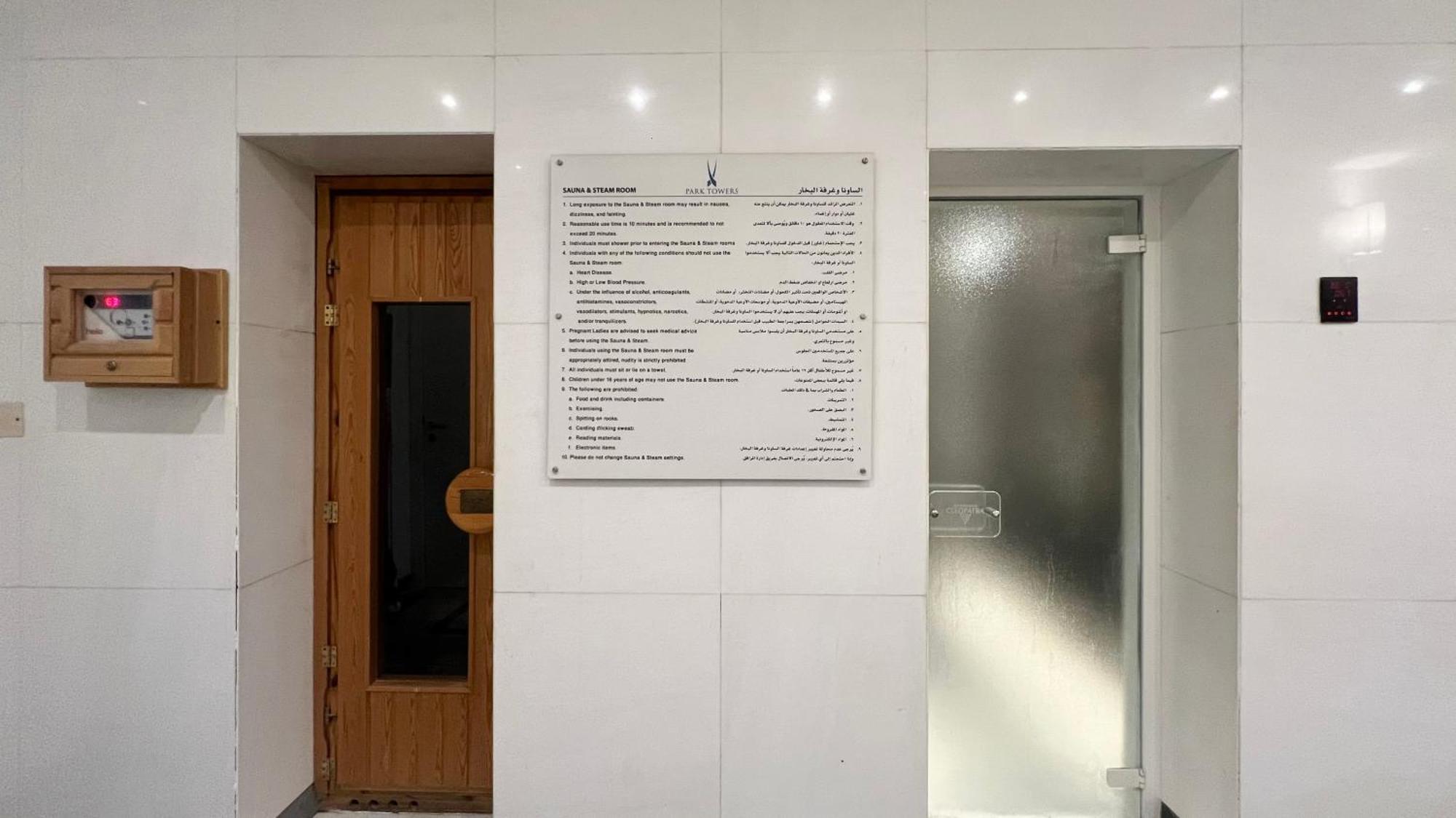 Difc Luxurious Spacious 1-bed In A Prime Location Apartment *